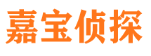 玉林寻人公司